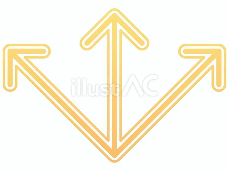 黄色の3方向の矢印 矢印,上,斜めのイラスト素材