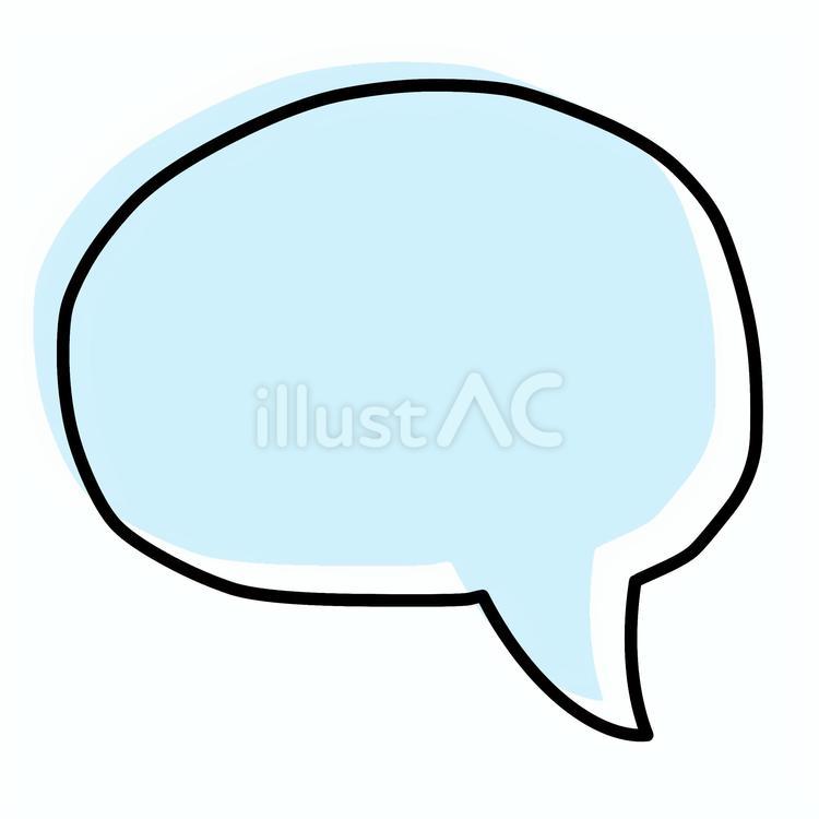 吹き出し（青） 吹き出し,テキストスペース,メッセージのイラスト素材