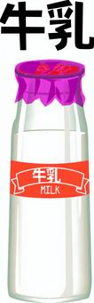 牛乳  牛乳  牛乳,milk,フタ,瓶,飲む,カルシウム,商品,漢字,立体のイラスト素材