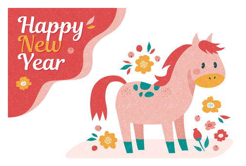 年賀状2026_ポップかわいい馬と花_1