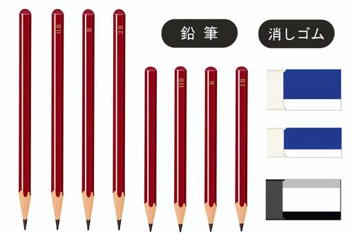 Pencil and eraser, JPG, PNG and AI Pencil and eraser, pencil, eraser, writing utensils, JPG, PNG and AI
