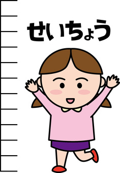 成長女の子　 成長,身長,伸びる,メモリ,子供,幼児,女の子,ひらがな,コミカルのイラスト素材
