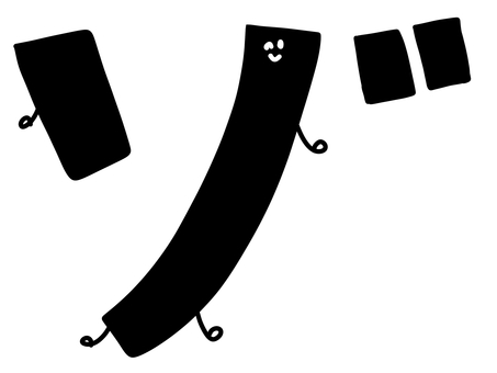 カタカナの「ゾ」の文字 カタカナ,ゾ,濁点,ザ行,黒文字,黒色,文字,字体,日本語,言語のイラスト素材
