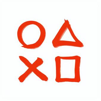 まるばつ三角四角の手描き筆文字 赤色 まるばつ三角四角の手描き筆文字 赤色 丸,三角,バツ,四角,記号,シンボル,マーク,採点,評価,ベクターのイラスト素材