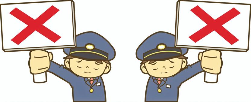 バツの手持ち看板を持つ鉄道員 駅員,車掌,運転士,運転手,鉄道員,乗務員,鉄道,新幹線,路面電車,地下鉄のイラスト素材