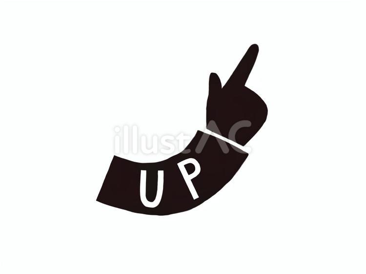 指差し　シルエット　UP 指差し,シルエット,upのイラスト素材