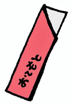 箸袋（ピンク） 箸袋,おてもと,紙袋,和,和食,日本,雑紙,リサイクル,紙製品,袋のイラスト素材