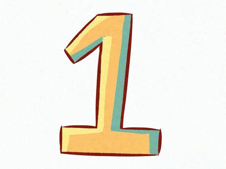 数字　1 昭和レトロ,ナンバー,数字,一,1,背景透過のイラスト素材