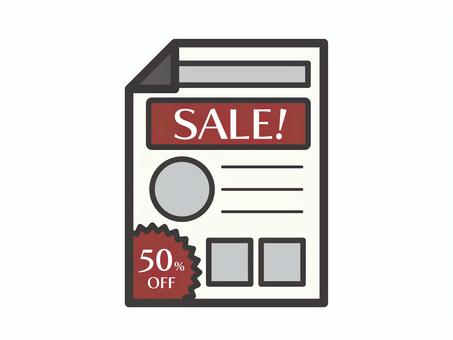 シンプルなチラシ(文字入)02