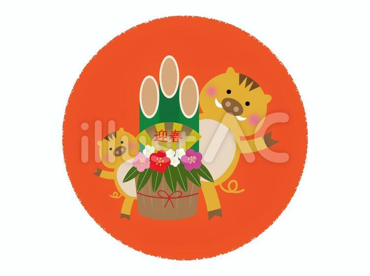 いのししさん親子と門松のイラスト素材 冬,いのしし,ウリ坊のイラスト素材