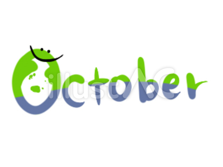 10月 スケジュール,月,季節のイラスト素材
