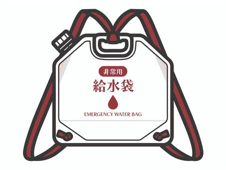 給水袋(リュック型)01