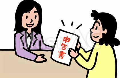 窓口で書類を提出する女性