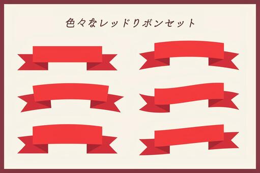 Illustration, Illustration, ribbon, banner, frame,