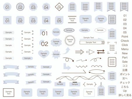 文字あしらいフレーム 手帳素材 文字あしらいフレーム 手帳素材 フレーム,矢印,アイコン,文字,吹き出し,やじるし,あしらい,記号,手帳,数字のイラスト素材