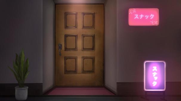 スナックの入り口　背景イラスト スナック,バー,パブ,飲み屋,居酒屋,入り口,扉,ドア,玄関,酒場のイラスト素材