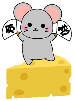 A mouse with a Reiwa fan, JPG and PNG A mouse with a Reiwa fan, new year's card, new year's cards, mouse, JPG and PNG