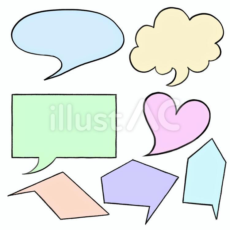 ふきだし　色つき ふきだし,漫画,セリフのイラスト素材