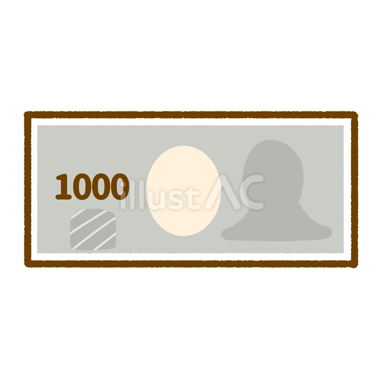 シンプルなお札•1000円 お金,金,千円のイラスト素材