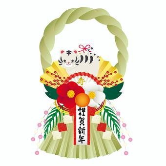 謹賀新年 寅年年賀状　しめ飾り白い虎 年賀状,寅年,お正月,2022年,2022,寅,白虎,しめ飾り,とら,謹賀新年のイラスト素材