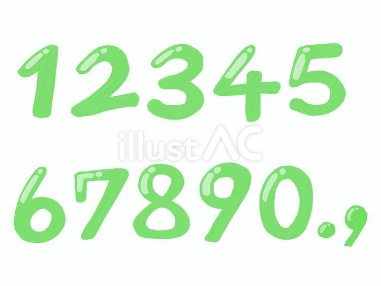油彩風数字(緑)　セット 数字,1,2のイラスト素材