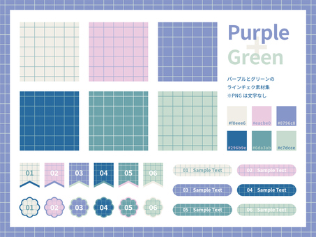 パープル×グリーンのチェック背景セット 紫,緑,ピンク,淡色,ラインチェック,チェック柄,格子柄,テクスチャ,正方形,四角のイラスト素材