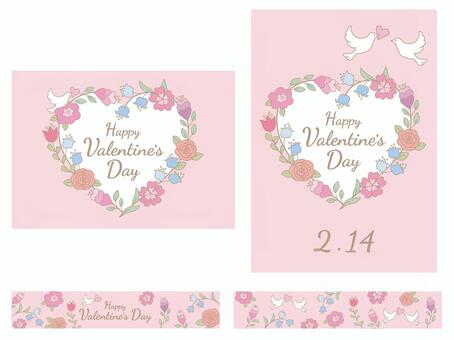 バレンタインポスターセット　花ピンク バレンタイン,バレンタインデー,ハッピー,花,フラワー,鳩,鳥,ハート,バラ,スズランのイラスト素材