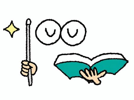 先生 先生,目,指し棒,本,可愛い,pop調,手描き,挿絵,ワンポイント,素材のイラスト素材