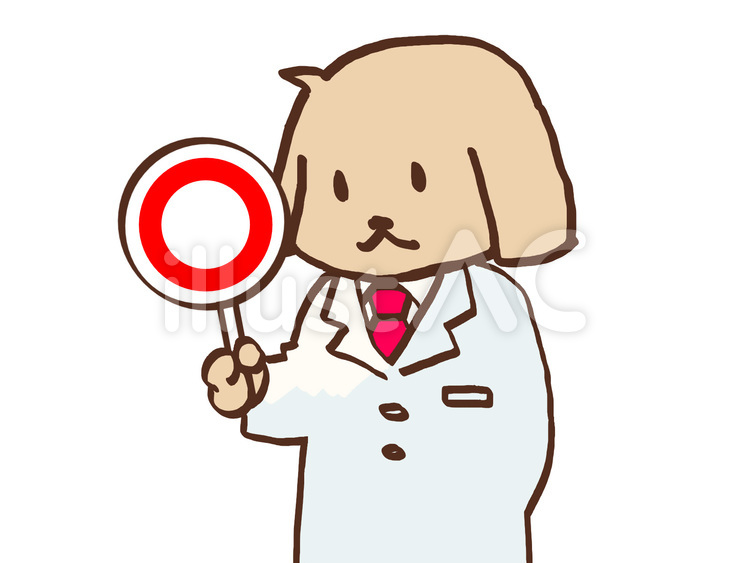マル印　犬のお医者さん 犬,マル,プラカードのイラスト素材