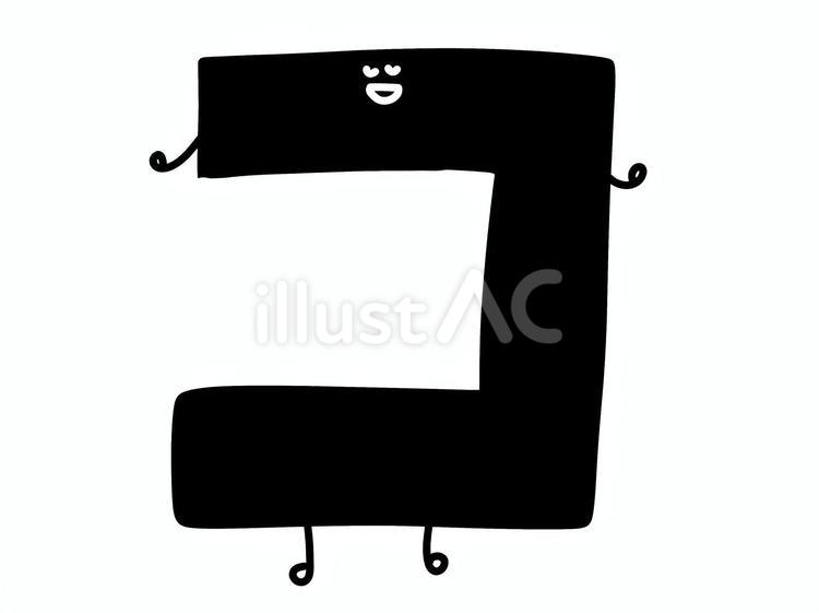 カタカナの「コ」の文字 カタカナ,コ,黒文字のイラスト素材