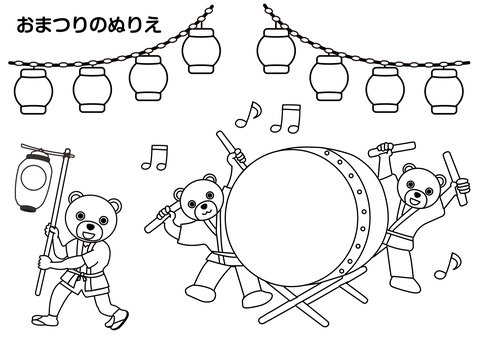 お祭りの塗り絵・提灯を持つ熊 塗り絵,ぬりえ,クマ,おまつり,祭り,イベント,たいこ,バチ,はっぴ,楽器のイラスト素材