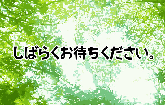 放送事故イメージ 放送事故,イメージ,画面,樹木,自然,お待ちください,挿絵のイラスト素材