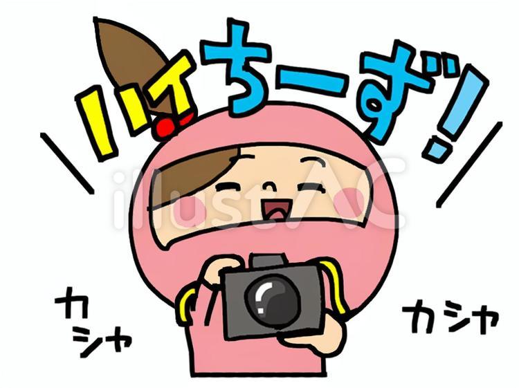 カメラマンのくのいち　職業　仕事 くのいち,カメラマン,可愛いのイラスト素材