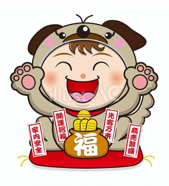 招き干支(戌) 招きキャラ,動物,犬のイラスト素材