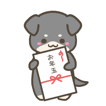 お年玉を持つ黒犬 お年玉,お正月,かわいい,犬,ドッグ,デフォルメ,動物,ゆるかわ,シンプル,素材のイラスト素材