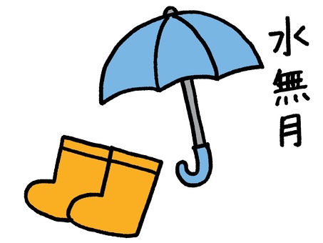 6月のカレンダー挿絵（月あり） 6月,傘,雨靴,カレンダー,暦,月,年間,スケジュール,季節,イベントのイラスト素材