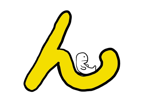 ゆるい「ん」キャラクター ひらがな,文字,手描き,ゆるい,シンプル,かわいい,キャラクター,素材,教材,学習のイラスト素材