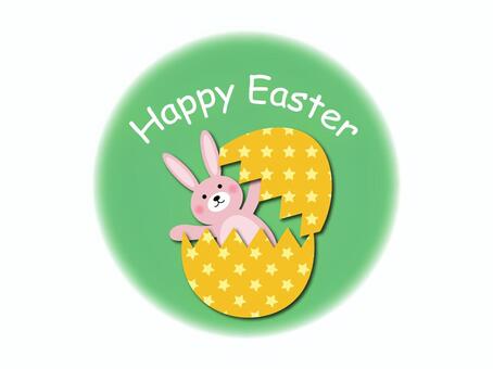 Happy Easter, easter, rabbit, egg, JPG and PNG