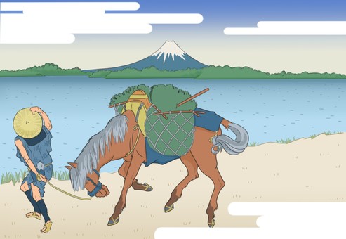 江戸時代　荷物を運ぶ馬と人と富士山 江戸時代,馬,富士山,歩く,荷物,眺める,雲,年賀,午,浮世絵のイラスト素材