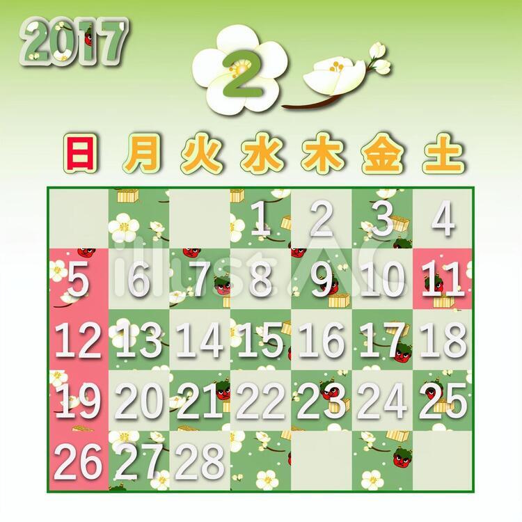 2017カレンダー２月 カレンダー,2017年,暦のイラスト素材