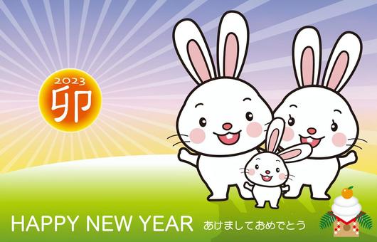 2023 New Year's card rabbit parent-child horizontal type, years, new year's card, rabbit, JPG and AI