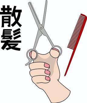 散髪イメージ 散髪,美容院,理容,ハサミ,櫛,持つ,手,漢字,線画のイラスト素材