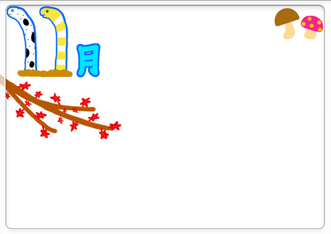 カレンダーベース2025年11月 背景,枠,ベース,壁紙,カレンダー,スケジュール,オリジナル,季節,セット,フリーハンドのイラスト素材