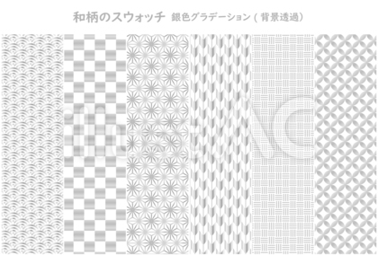 和柄のスウォッチいろいろ 銀色
