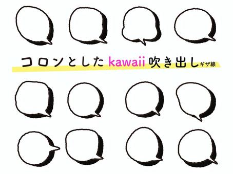 Illustration, speech balloon, a balloon, handwriting, 