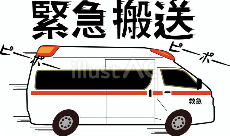 救急車-緊急 救急車,出動,走行のイラスト素材