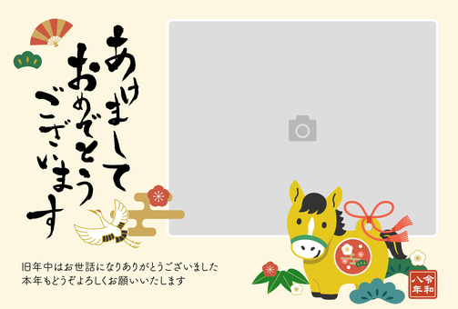 2026午年写真年賀状　馬土鈴と筆文字1