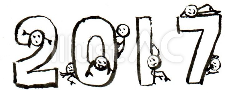 2017 ２０１７,シンプル,年号のイラスト素材