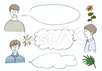 吹き出し 男性 夏