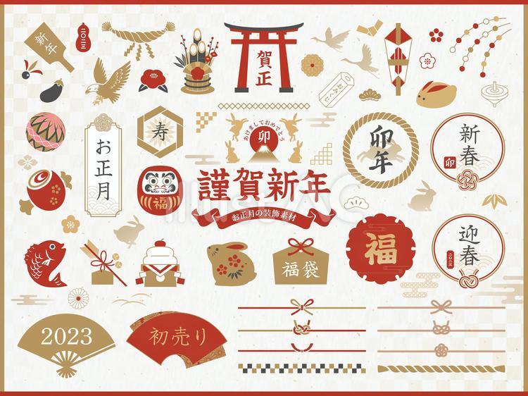 正月のシンプルなフレームとイラスト（卯） 正月,フレーム,年賀状のイラスト素材